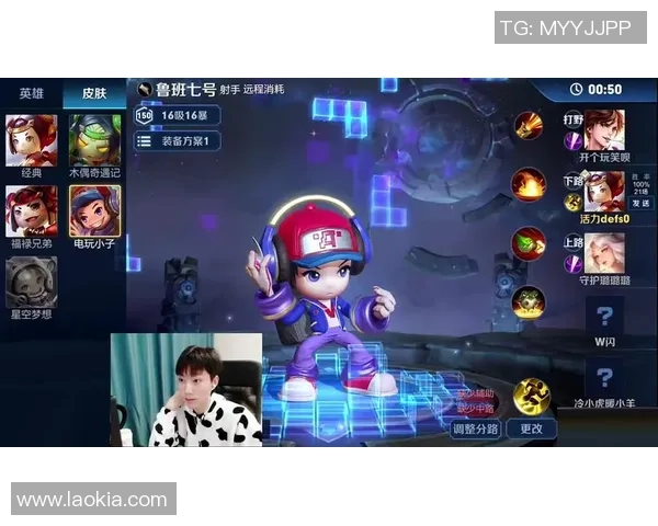 与李芳对话探讨她在王者荣耀中的成长与挑战之路