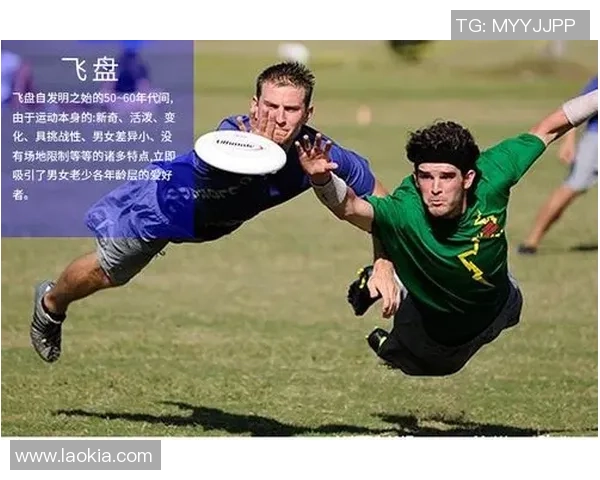 北京飞盘队在极限运动嘉年华积分榜中以60分稳居第一名引发热议