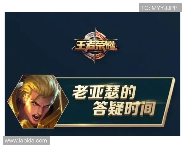 杨敏独家揭秘王者荣耀游戏技巧与心得分享助你轻松上分